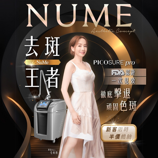 色斑困擾，何時才能真正終結？只有這一招，真正做到【一擊即中】！