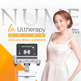 DEYA 2025 率先引入全球領先科技 Ultherapy Prime