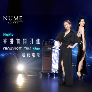 DEYA香港首間引進 Renuvions Apyx One 超能電漿