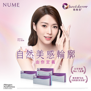 JUVÉDERM 喬雅登 美感密碼 - 自然美感輪廊