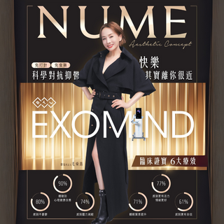 BTL Exomind 非侵入性磁脈衝，快速改善情緒低落、失眠、焦慮、疲勞