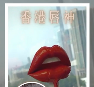 唇動心弦，DEYA與你締造引誘提唇