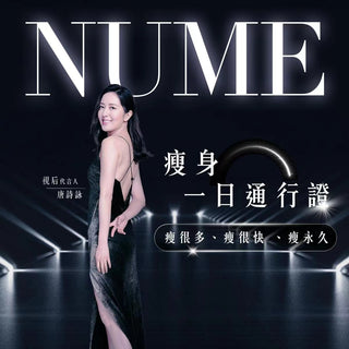 【比健身室更有效的「瘦身通行證」！】