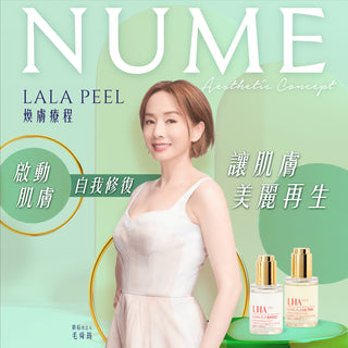 Lala Peel 革命性溫和不刺激煥膚