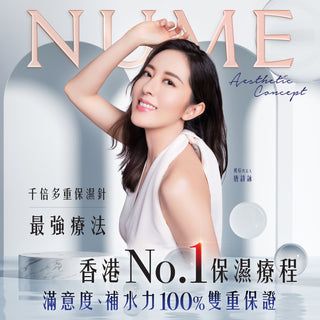 【DEYA 香港No.1保濕療程, 滿意度、補水力 100%雙重保證 】