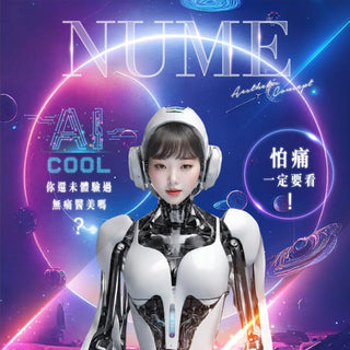 你還未體驗過無痛醫美嗎？怕痛一定要看！
