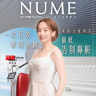 奢華睡眠體驗 DEYA 重新定義您的健康與生活品質