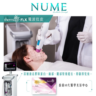 最穩賺的投資不是房地產、股票，而是寫在臉上的第一印象。DEYA 獨家「三波拉皮」