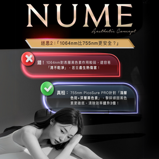 醫生揭密：90%人去斑失敗，因為選錯激光？