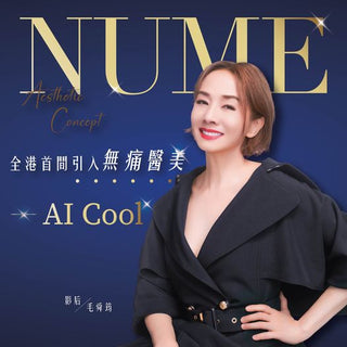 【無痛醫美，告別醫美針劑疼痛！DEYA帶來零痛無副作用的醫美體驗】