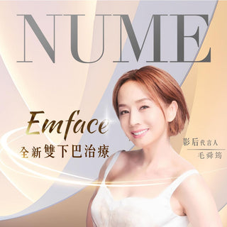 BTL Emface 雙下巴消失法