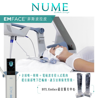 最穩賺的投資不是房地產、股票，而是寫在臉上的第一印象。DEYA 獨家「三波拉皮」
