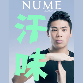 2025最新MiraDry Fresh止汗療程 60分鐘同臭狐味講Bye Bye