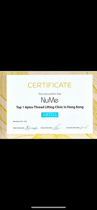 APTOS 第三代低敏保濕雙效長線