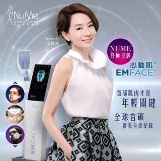 EMFACE心動肌成就極緻心動肌！