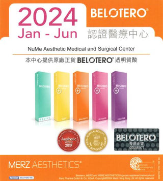 Belotero® Revive 新一代亮白保濕針
