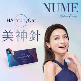 HArmonyCa 美神針