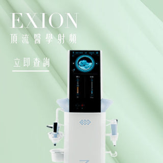 BTL Exion