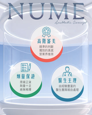 90%人都選錯！唯一香港認可的溶脂針是…？