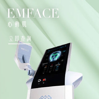 BTL Emface 心動肌